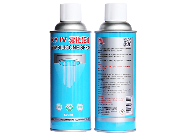 XY IV霧化硅油