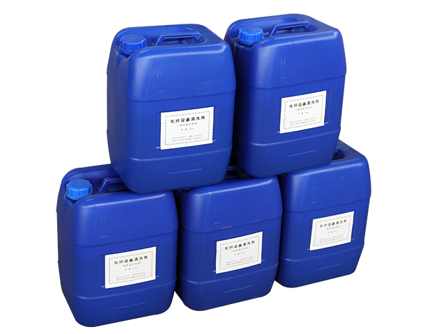 化纖設備(組件)專用洗滌劑